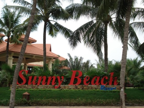 2007_vietnam_17_17_tb_023_900